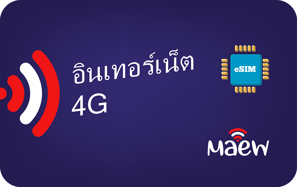 Thailand eSIM