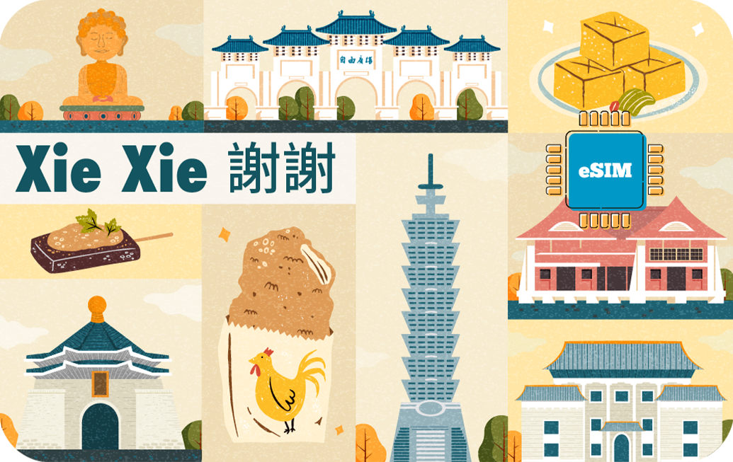 Taiwan, Province of China eSIM